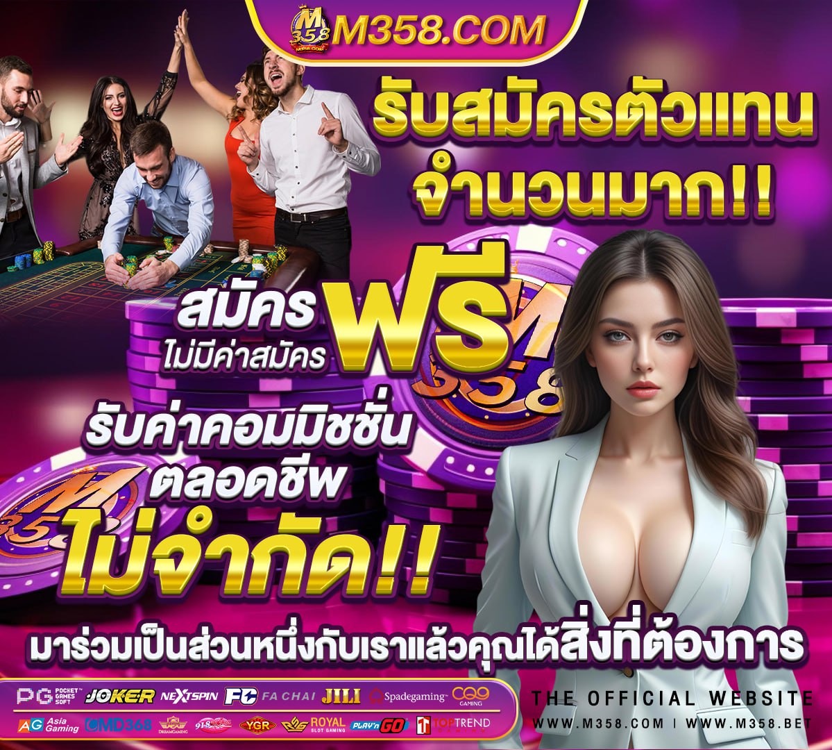 หนังโป้พากไทย